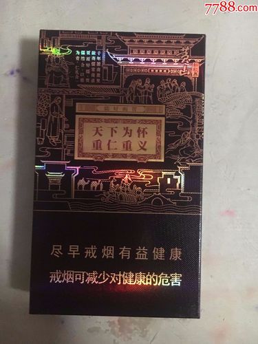 微商烟的价格表图片