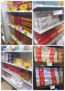 <b>香烟网上商城app(天猫香烟网上商城)</b>