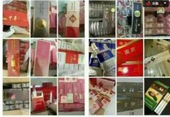 <b>进口正品低价外烟专卖——微信香烟批发拿货平台“免税外烟代购独家批发”</b>