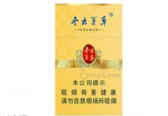 <b>顶级中华香烟批发——中华香烟网上批发商城“中华烟一手货源全国代理”</b>