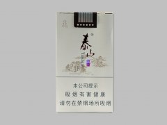 <b>2023买烟的正规网站——1元2元3元烟批发“求一个正规卖烟的网站！”</b>