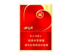<b>免税中华5000才150元——买烟去哪个网站正品“正品烟批发厂家货源”</b>