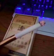 <b>香烟批发绝对正品_国内香烟批发渠道推荐_低价香烟诚招微信代理</b>