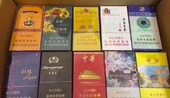 <b>香烟批发货源正品微商|低价香烟进货渠道推荐|香烟市场优质正品</b>