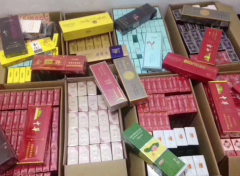 <b>网上哪里可以买到烟(京东烟酒专卖店)</b>