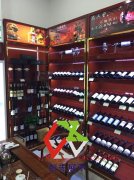 <b>高端烟酒进货渠道(烟酒店进货渠道)</b>