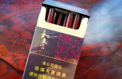 <b>云霄A货烟厂家批发 怎么联系云霄卖烟的 云霄香烟一手货源厂家</b>