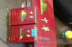 <b>外烟渠道一手货源官网（找外烟爆珠渠道一手货源厂家）</b>