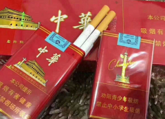 网上买烟的正规网站（香烟网购平台介绍）