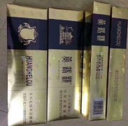 <b>一手货源免税香烟正品烟草 2元烟批发全国货到付款 真烟接支批发代理</b>