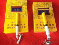 <b>微商香烟价格(安徽微商香烟多少一包)</b>