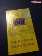 做烟微商有前途吗？为什么微商买烟那么便宜