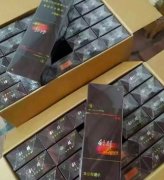 <b>711免税香烟批发招商，低价微信外烟一手货源，正品外烟稳定发货</b>