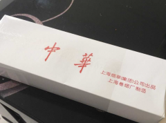 <b>香烟微商一手货源——烟批发全国货到付款价格</b>