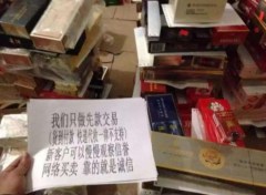 广东香烟批发价格表图（厂家公布广东香烟价格表详细清单）