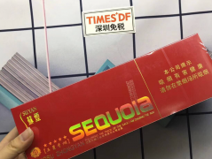 <b>微信买烟的正规厂家——微信免税烟正品厂家的香烟货源</b>