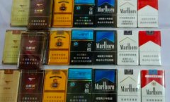 <b>低价香烟批发全国发货一件代发 最好的质量香烟货源 货到付款零风险</b>