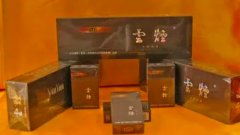 <b>中华香烟厂家批发货源 微信香烟货源直销 优质烟丝香烟工厂</b>