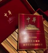<b>香烟低价免税货源|免税香烟微信号分享|免税烟厂家一手货源</b>