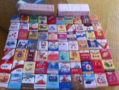 <b>香烟批发一手货源|各种国烟高质量|高中低档香烟总经销</b>