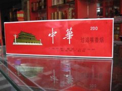 <b>微商香烟一手货源，不需要代理商自己购买存货，品种齐全一件代发</b>