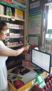 <b>香烟网上不能买吗(网上买香烟哪个平台好)</b>