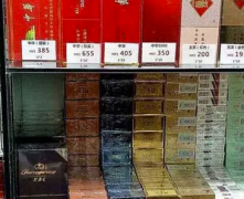 <b>烟草批发货到付款（云霄烟货到付款）</b>
