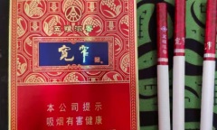 <b>香烟批发货源网（个人怎么网上买烟可靠）</b>