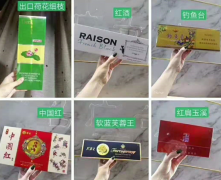 <b>广东云霄香烟一手货源（哪儿能买到广东云霄烟）</b>