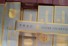 <b>免税香烟批发零售（正品免税烟在哪购买）</b>