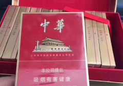 <b>烟酒网上商城（广州卖烟酒的网购平台）</b>