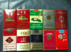 <b>烟酒批发网正品烟草批发代理_超市酒吧香烟专供_批发零售质量好可到付</b>
