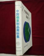 <b>想在网上买烟(想在网上买烟草)</b>