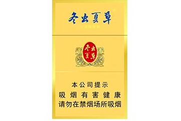 3元香烟批发货到付款，非高仿香烟厂家货源，烟草网上订货到付