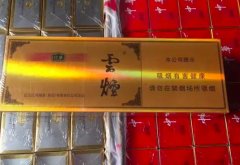 <b>广西东兴香烟一手货源-正宗越南代工香烟-越南烟一手批发东兴老字号</b>