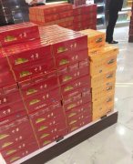 <b>免税香烟一手货源批发厂_免税香烟批发网站招募代理_品牌香烟批发齐全</b>