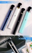<b>电子烟去哪个app(电子雾化器在线购买)</b>