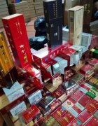 <b>卖烟网站（卖烟官方网站正规卖烟渠道）</b>