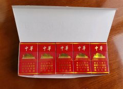 <b>烟草市场网上商城（中华烟草网上商城品种丰富）</b>