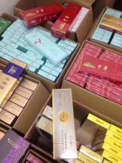 <b>香烟批发一手货源全国直邮（香烟厂家直销一手货源质量靠谱）</b>