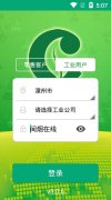 <b>烟草网上订货平台(浙江烟草网上订货平台)</b>