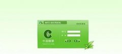 <b>烟草专卖网上商城(中国烟草专卖网上商城)</b>