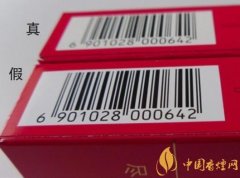 <b>买烟怎么看真假(烟怎么看真假 芙蓉王)</b>