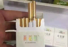 利群香烟网上商城(中华香烟网上商城)