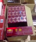 <b>日本香烟代购网站-微信正品进口烟源-正品外烟网低价代购批发</b>