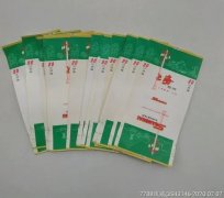 <b>烟草专卖网站(烟酒网购平台)</b>