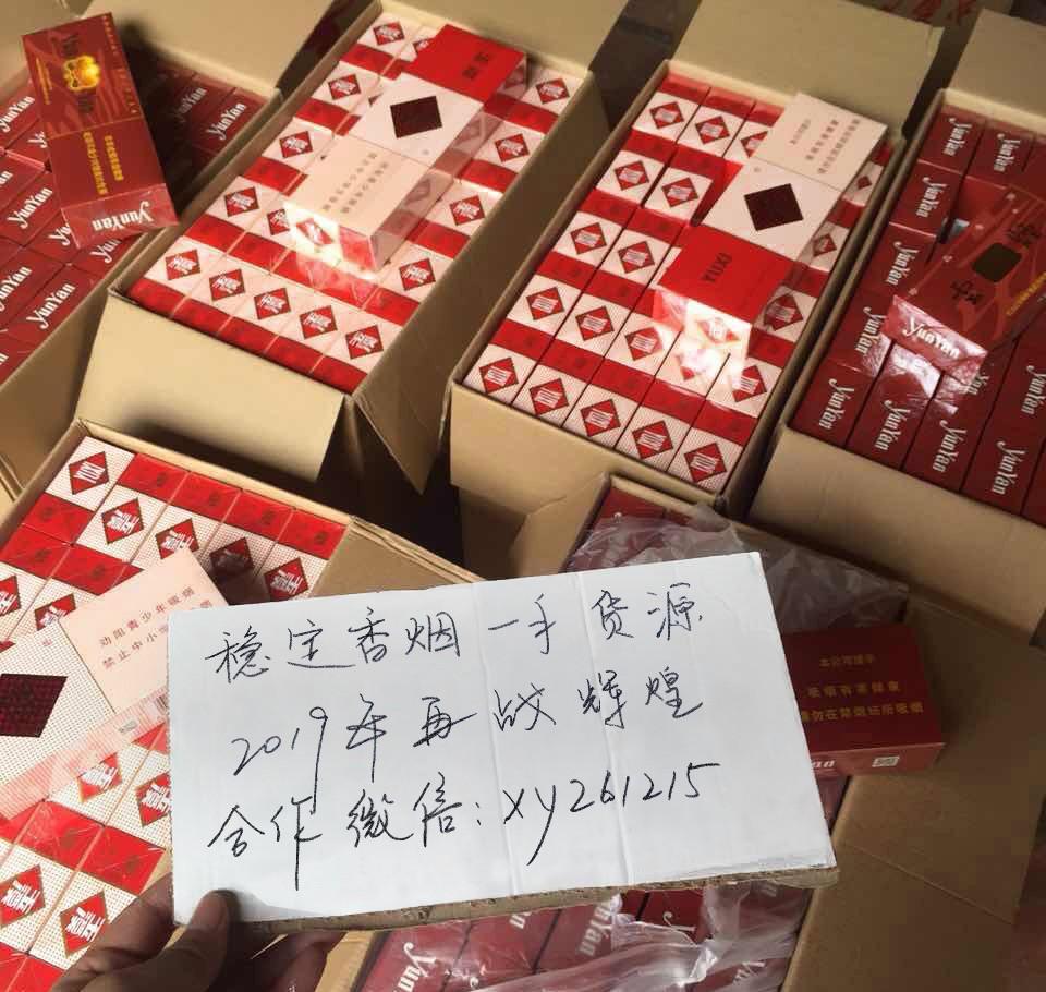 来了！云霄香烟一手货源2023“独具匠心”-第2张图片-牛仔网
