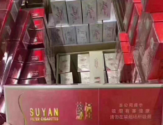 <b>广东汕尾烟一手货源全网最低价（厂家直销一件代发可退换）</b>