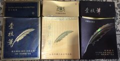 <b>山东香烟网上商城(香烟网上商城app)</b>