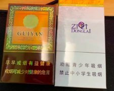 <b>免税香烟货源出口国外-正品香烟批发市场-新型品牌代理经销模式</b>